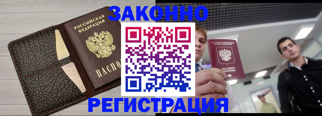 форма 3 в Минеральных Водах