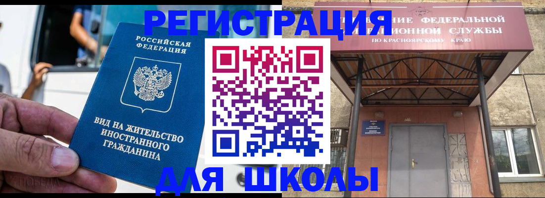 прописка от собственника в Минеральных Водах